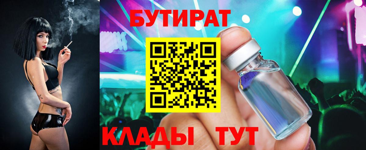 ГАШИШ  Каннабис  КЕТАМИН  ЭКСТАЗИ  Томск  МЕФ кристаллы  Вход с VPN  ТГК 