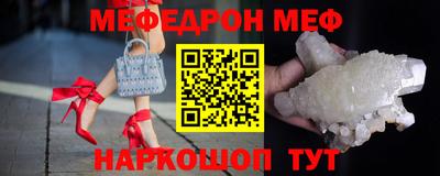 прущие крисы Нальчик