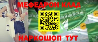 прущие крисы Нальчик