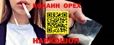 прущие крисы Нальчик