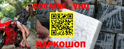 Альфа ПВП Наро-Фоминск