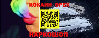 MDMA Premium VHQ Нарткала