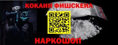 прущие крисы Нальчик