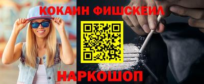 MDMA Premium VHQ Нарткала