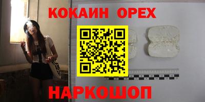 MDMA Premium VHQ Нарткала
