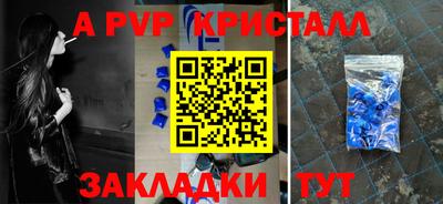 прущие крисы Нальчик