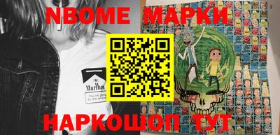 Альфа ПВП Наро-Фоминск