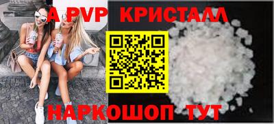 Альфа ПВП Наро-Фоминск