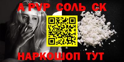 прущие крисы Нальчик