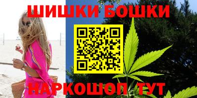 прущие крисы Нальчик