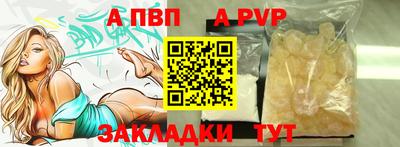 прущие крисы Нальчик