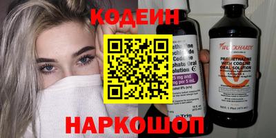 прущие крисы Нальчик