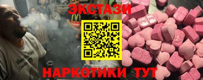 MDMA Premium VHQ Нарткала
