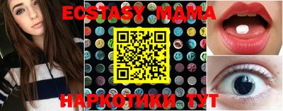 прущие крисы Нальчик