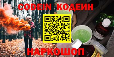 Альфа ПВП Наро-Фоминск