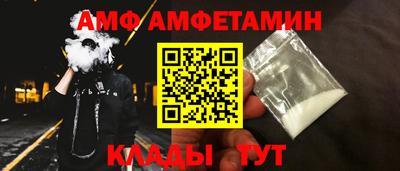 Альфа ПВП Наро-Фоминск
