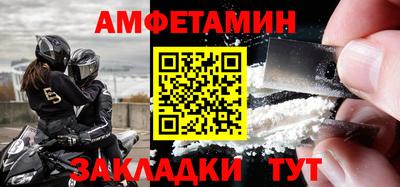 прущие крисы Нальчик