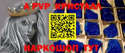прущие крисы Нальчик