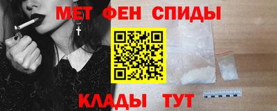 Альфа ПВП Наро-Фоминск