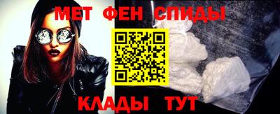 Альфа ПВП Наро-Фоминск