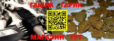 прущие крисы Нальчик