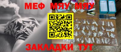 прущие крисы Нальчик