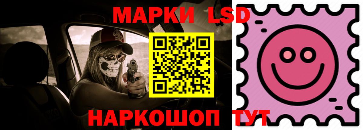 Лсд 25 экстази ecstasy  Лсд 25 экстази кислота  LSD-25 экстази  Томск  Вход с VPN 