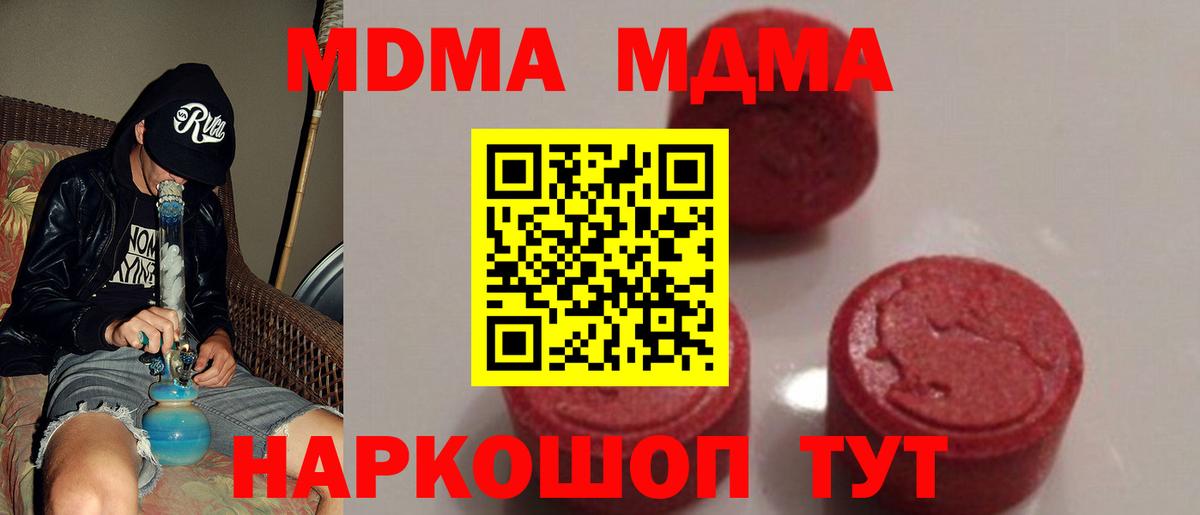 ГАШИШ Томск
