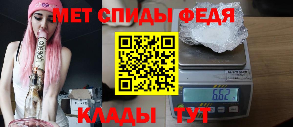 МЕТАМФЕТАМИН винт  Вход с VPN  Томск  МЕТАМФЕТАМИН винт 
