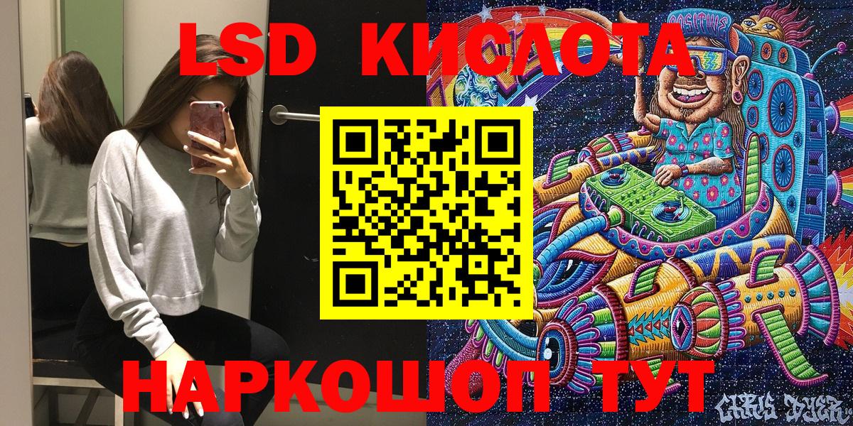 Томск  купить наркоту  Марки N-bome  Марки 25I-NBOMe 1,8мг  Вход с VPN  Марки 25I-NBOMe 1,8мг 